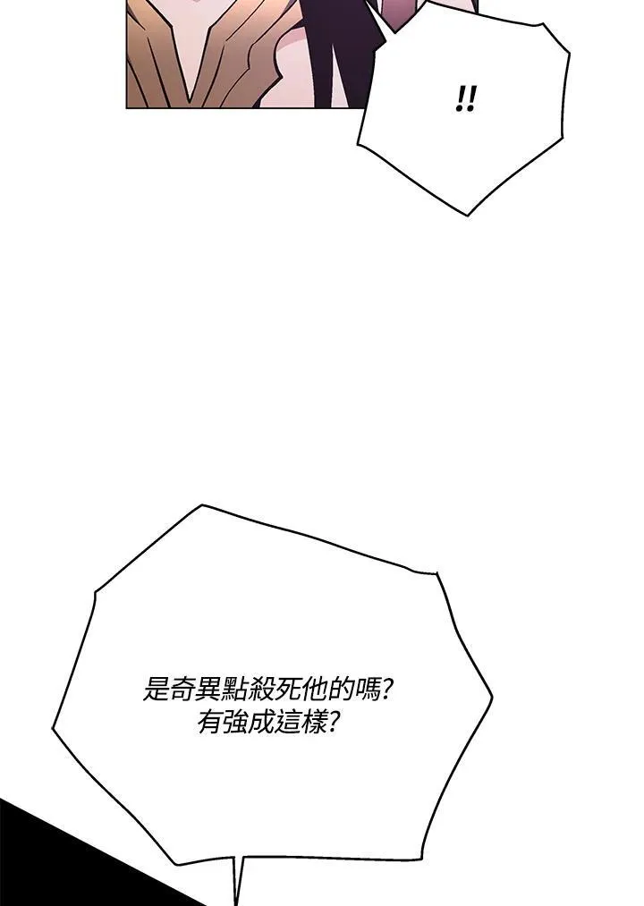 第93话34
