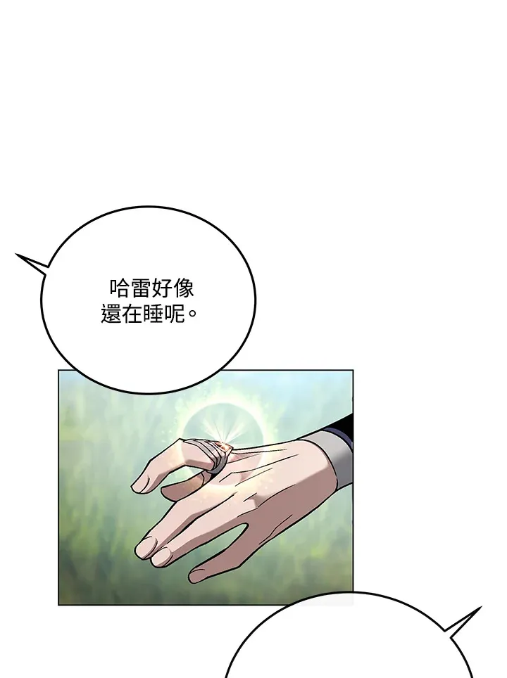 第84话33