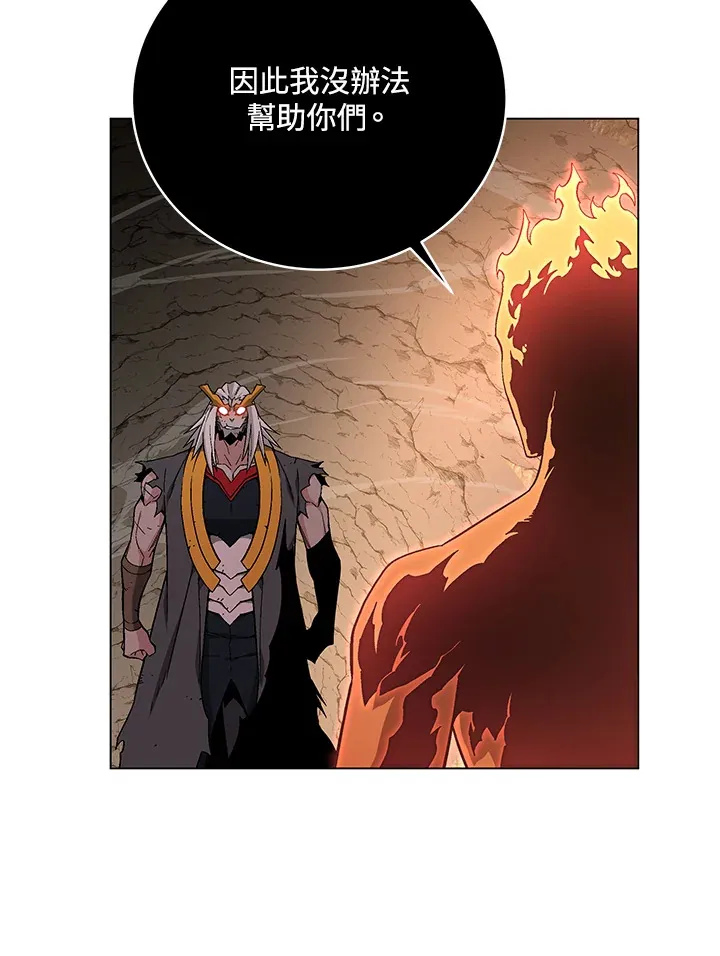 第79话46