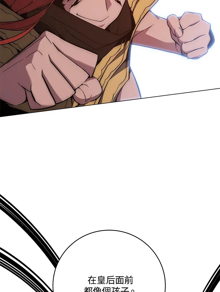 第79话24