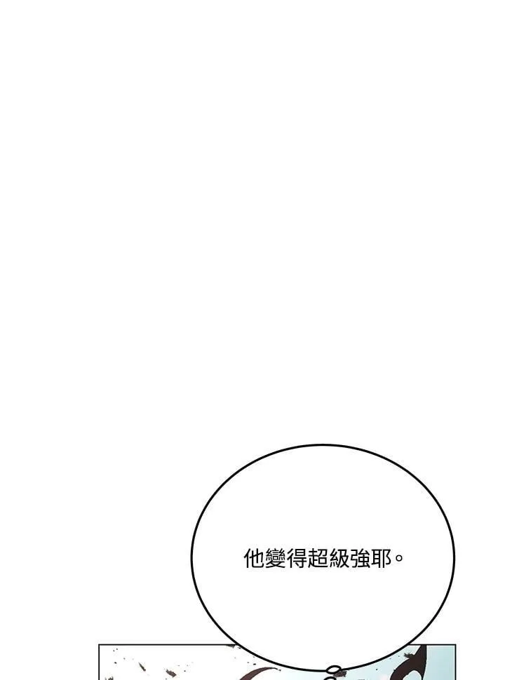 第99话7
