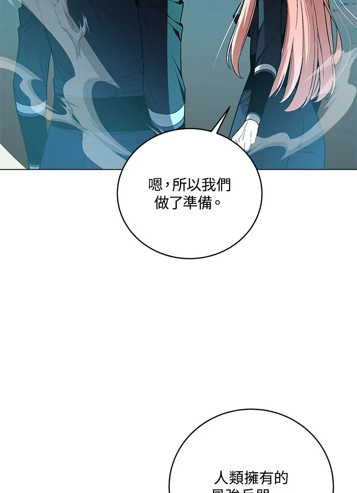 第82话120