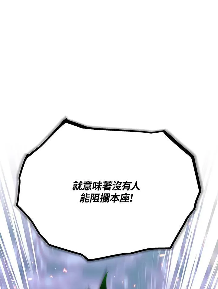 第105话(最终章)38