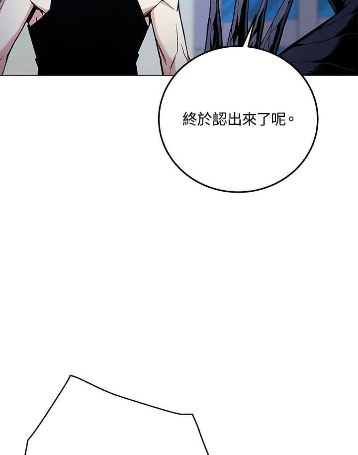 第99话16