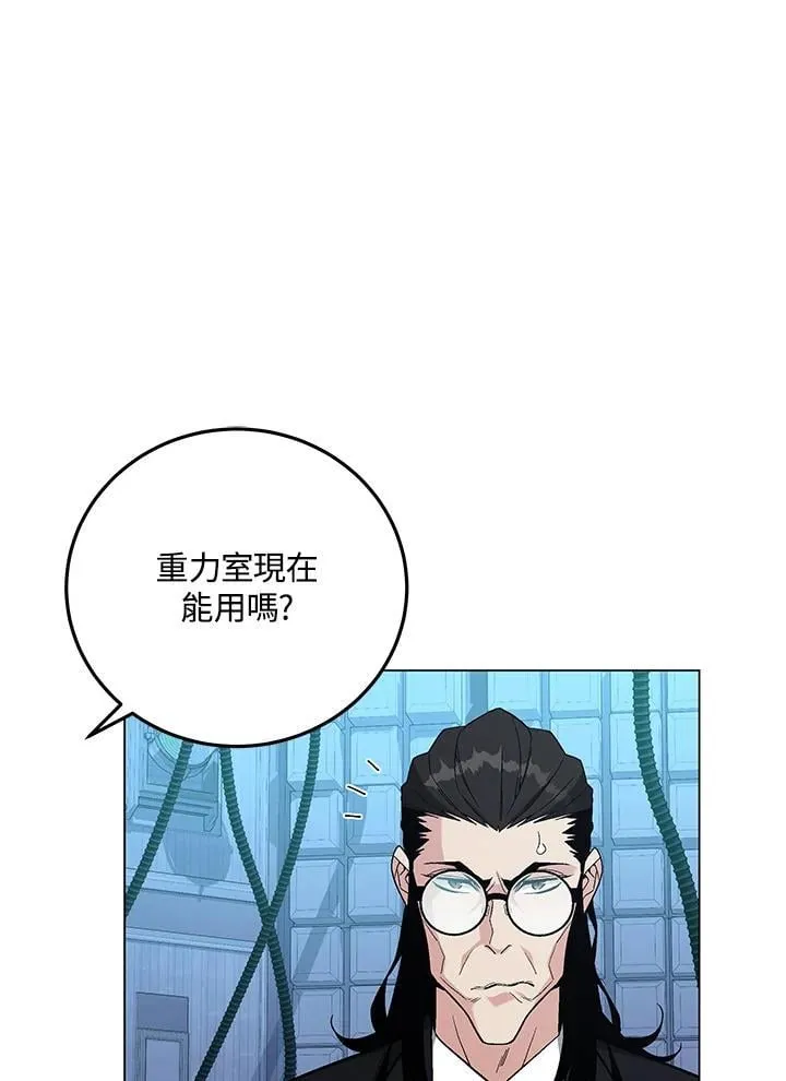 第94话120