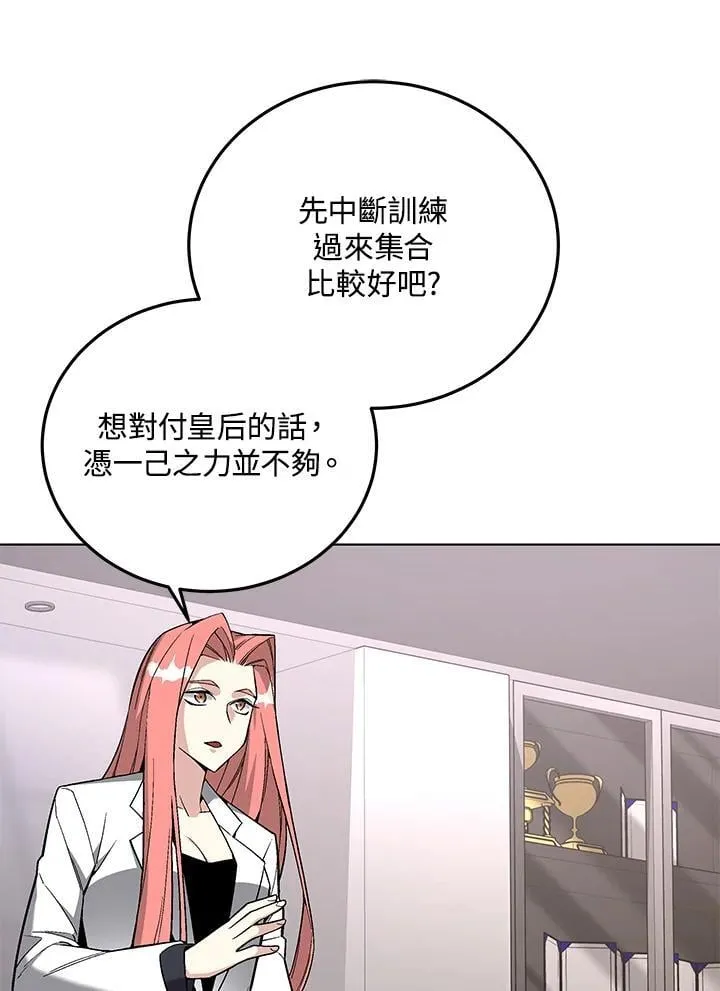 第95话8