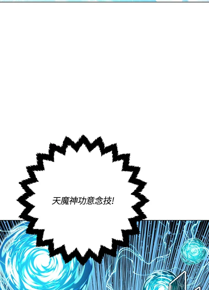 第83话65