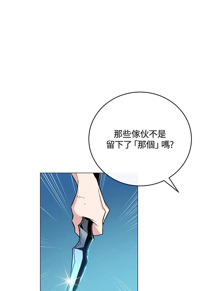 第77话76