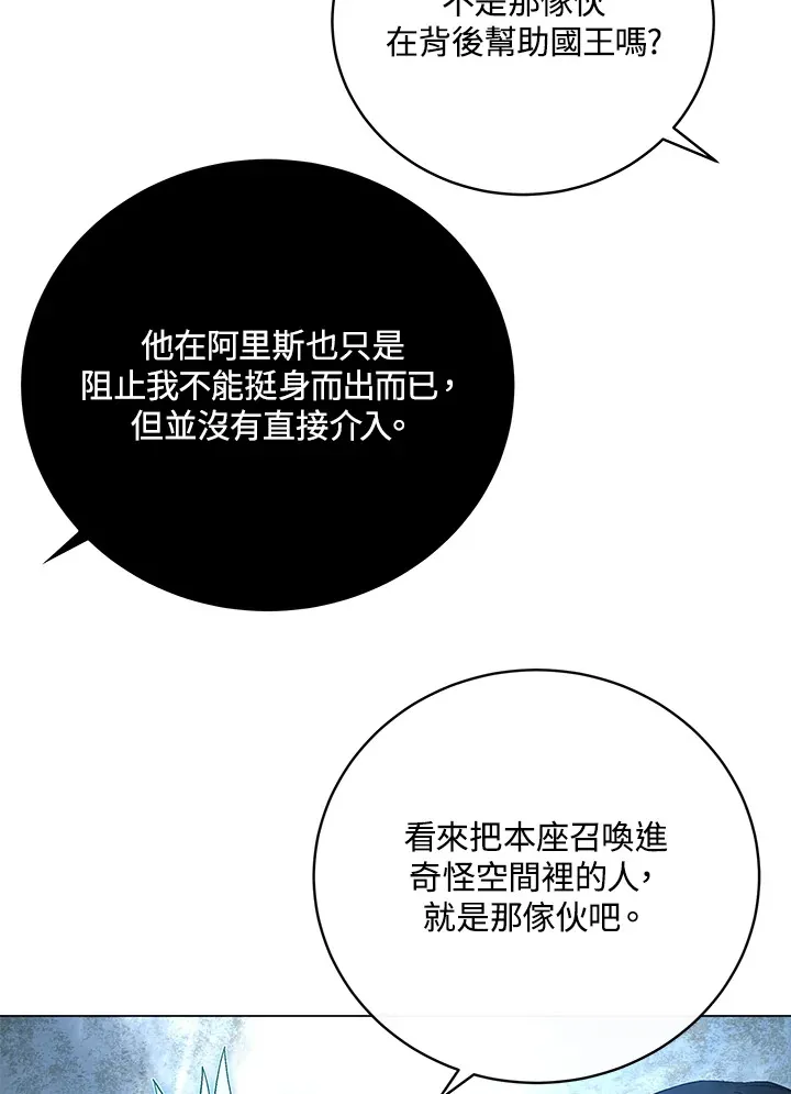 第79话91