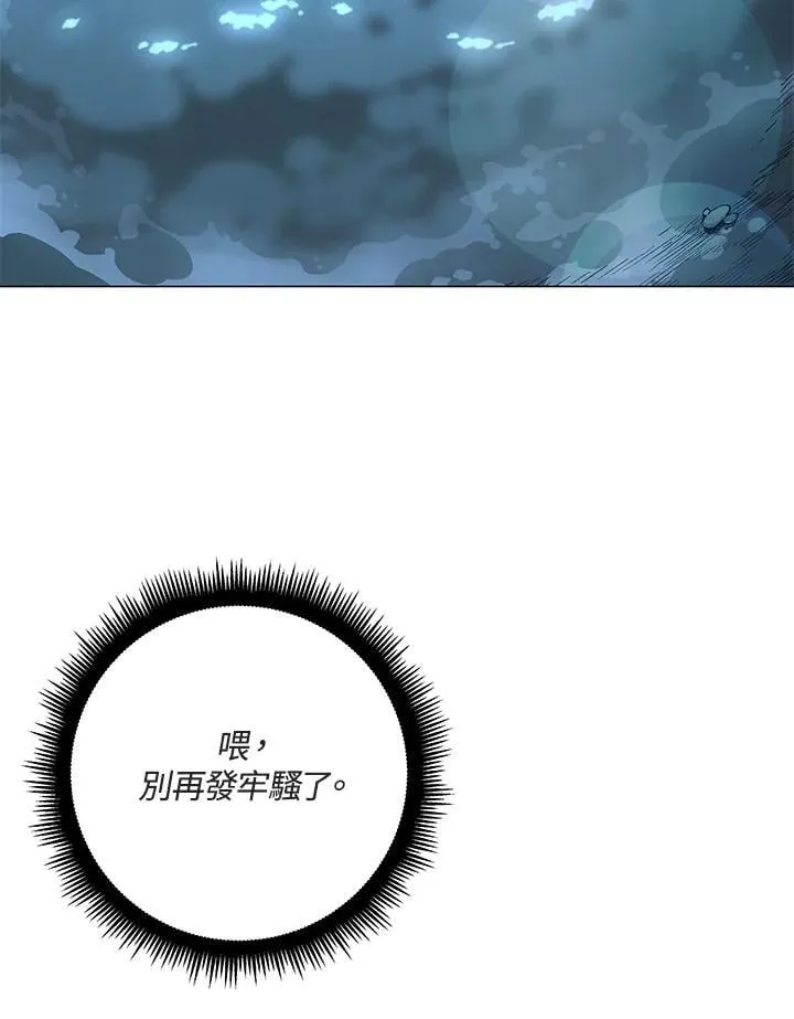 第92话10