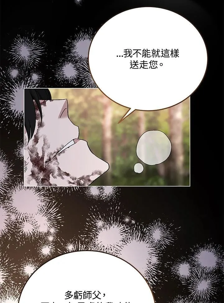 第88话125
