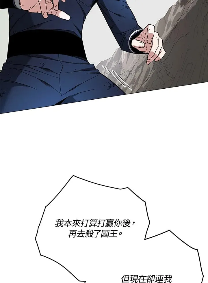 第87话25