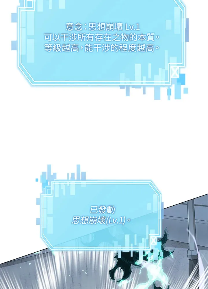第84话6