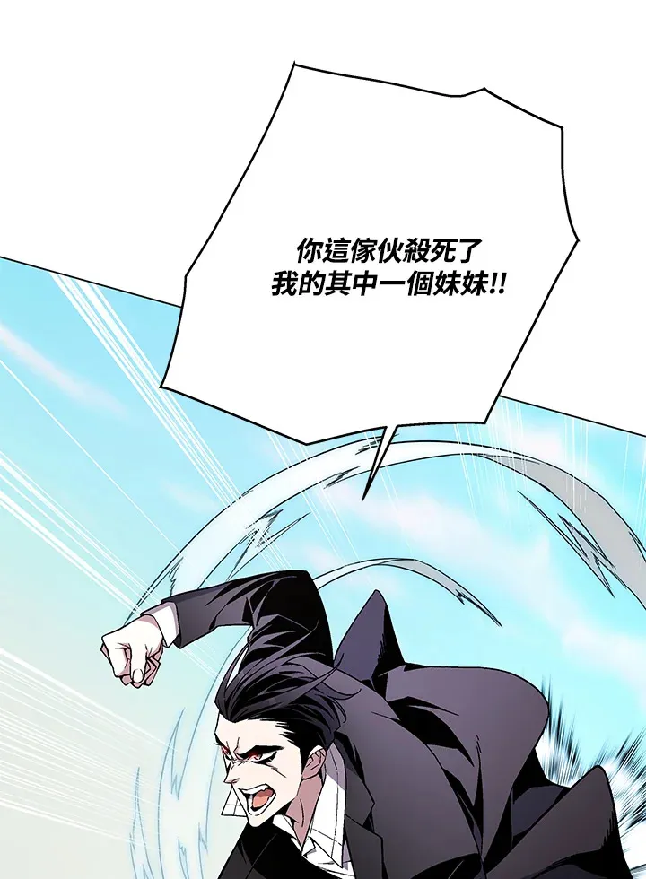 第85话108