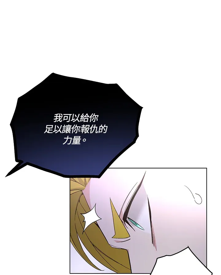 第80话4
