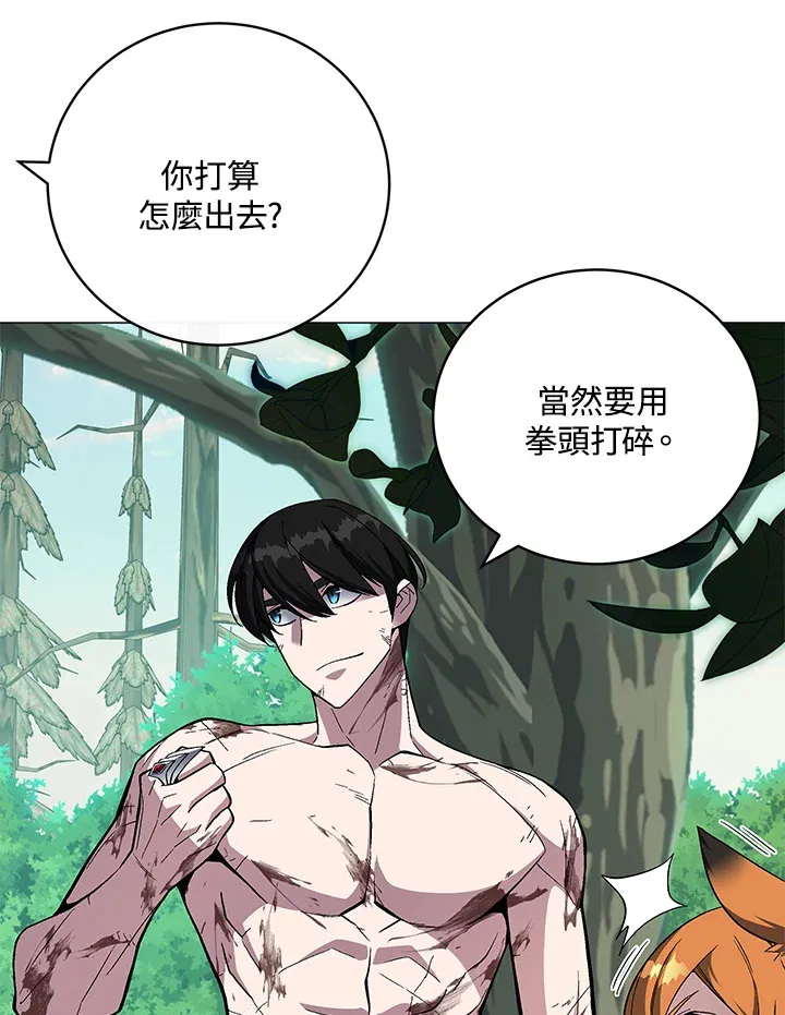 第73话69