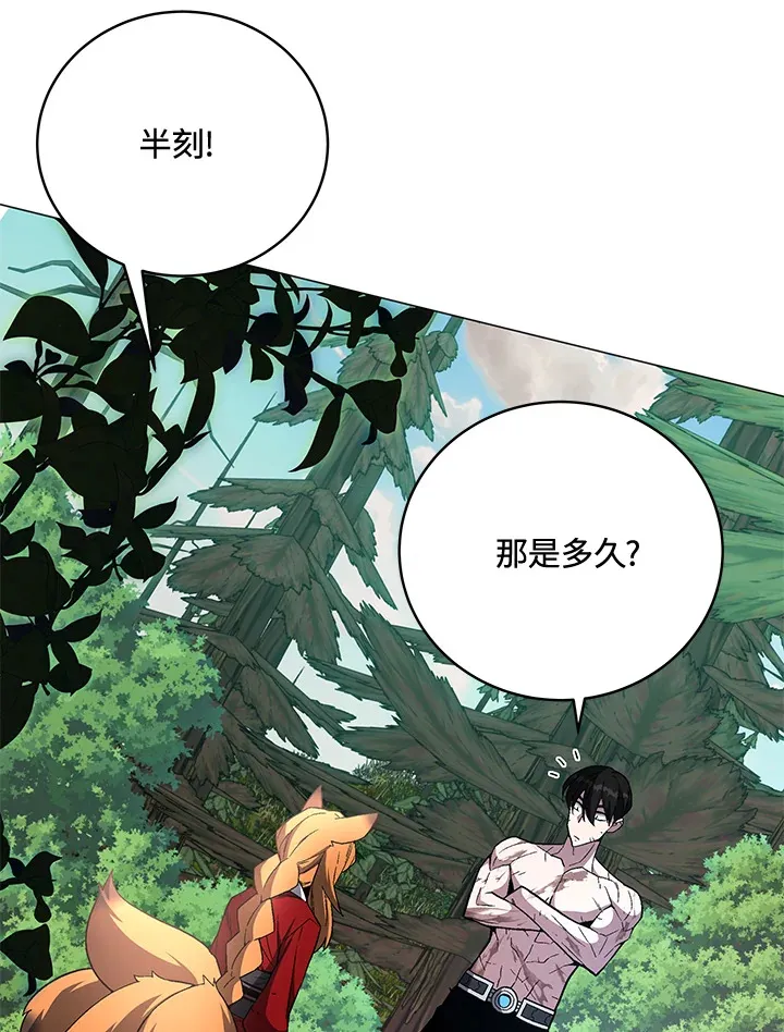 第73话99