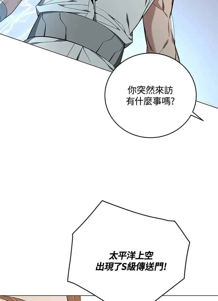 第82话64