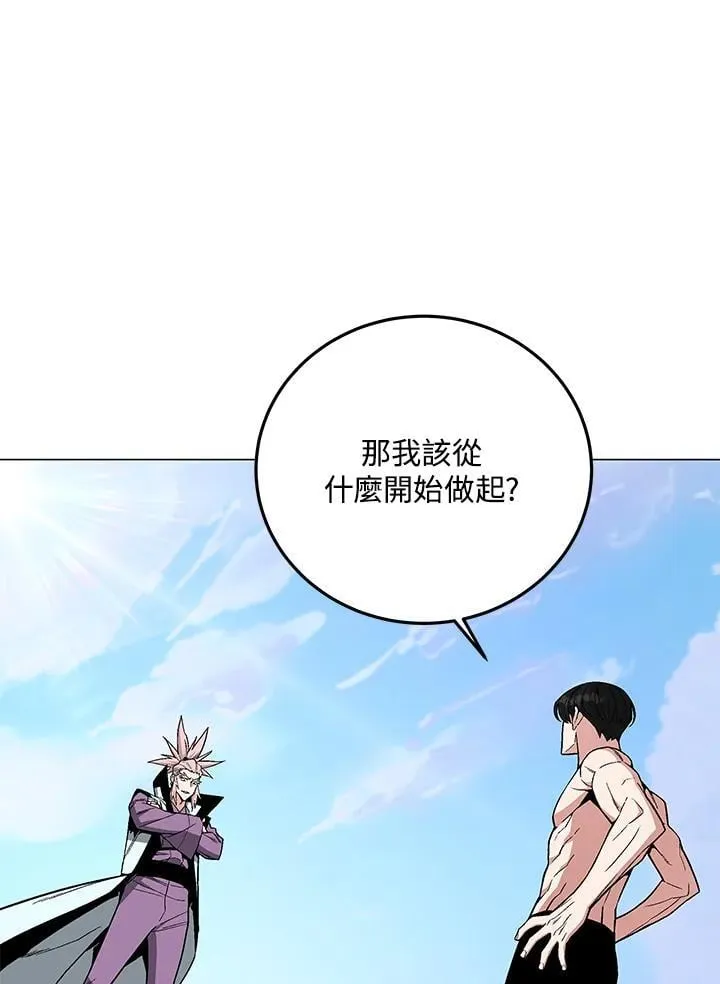 第92话109