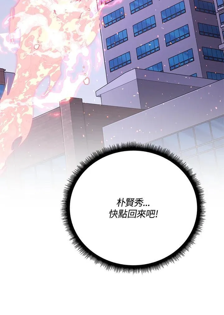 第96话121