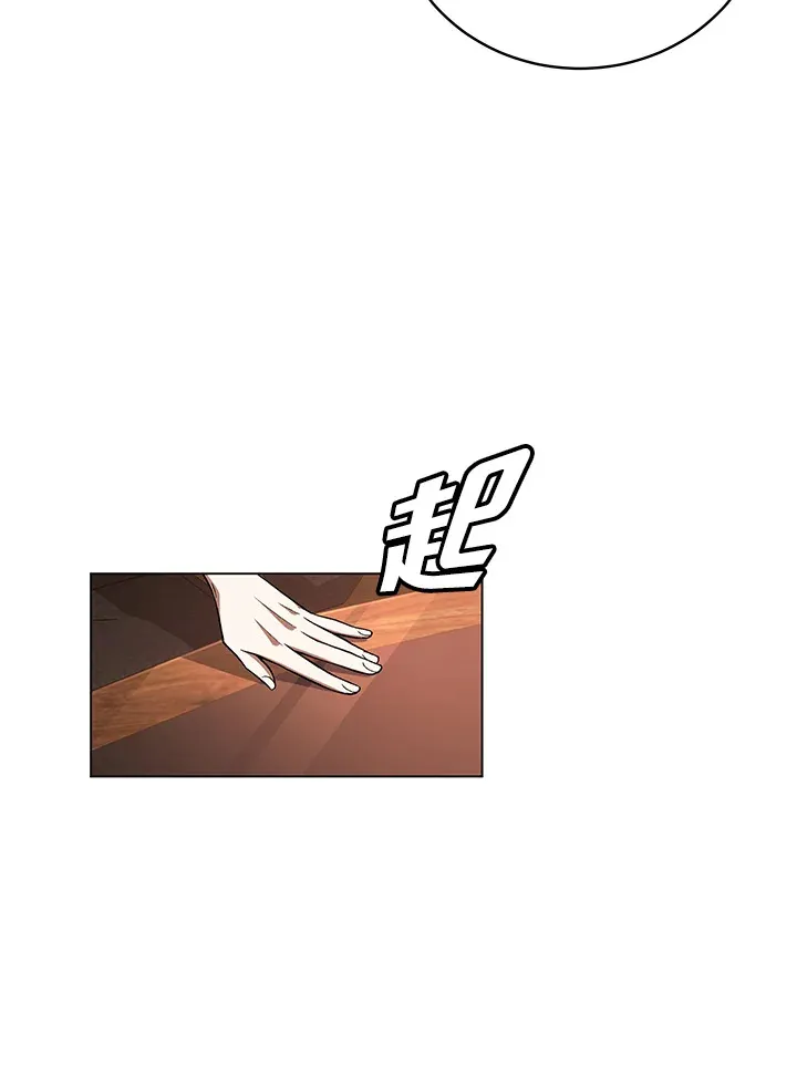 第81话38