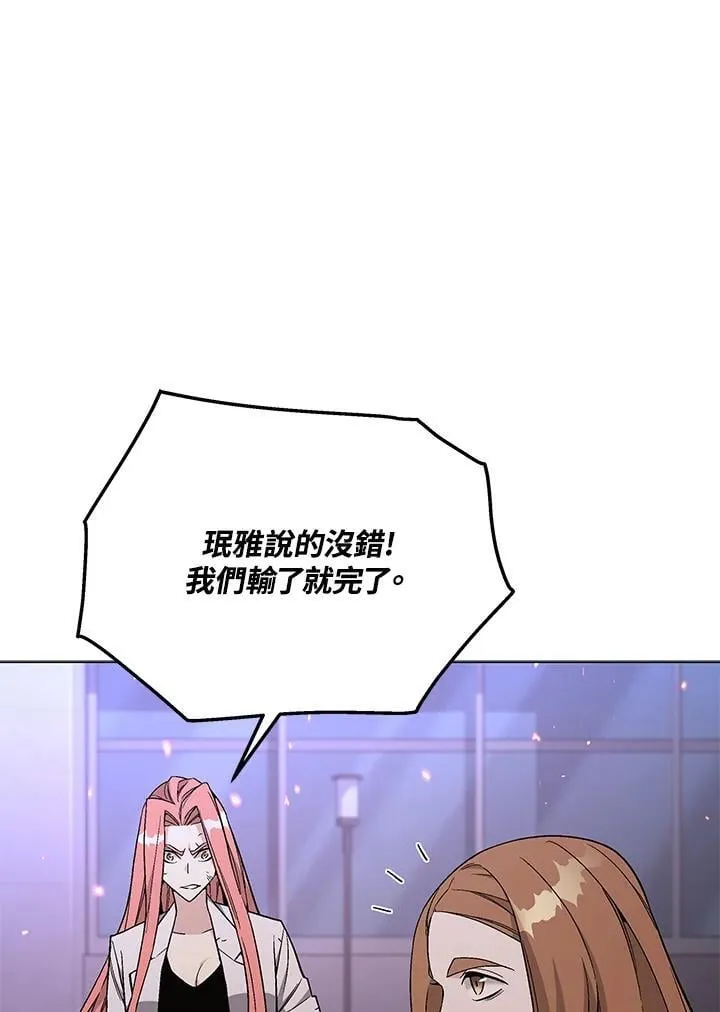 第98话37