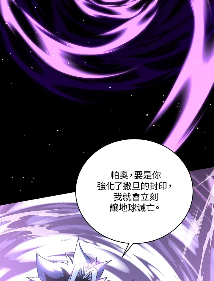 第81话18