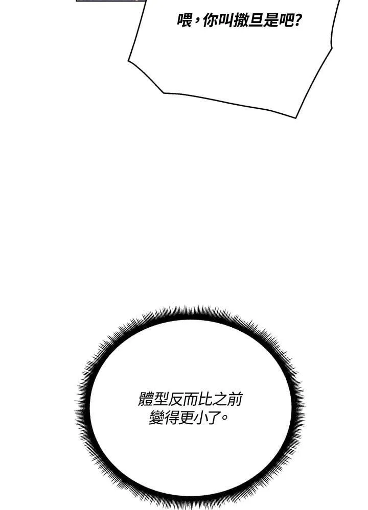 第104话37