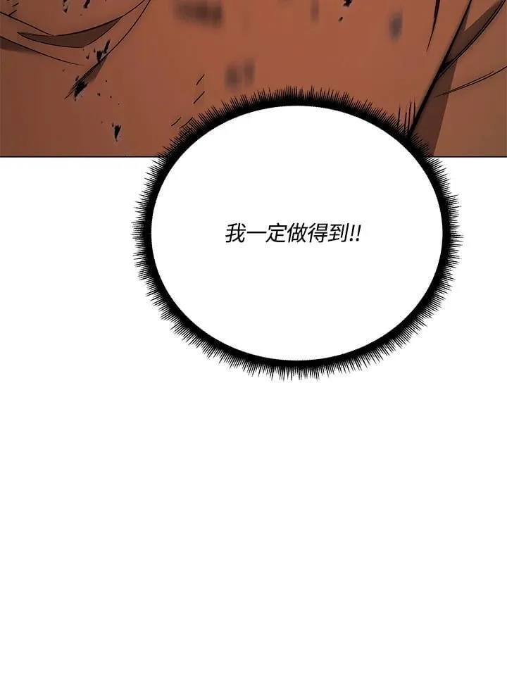 第101话35