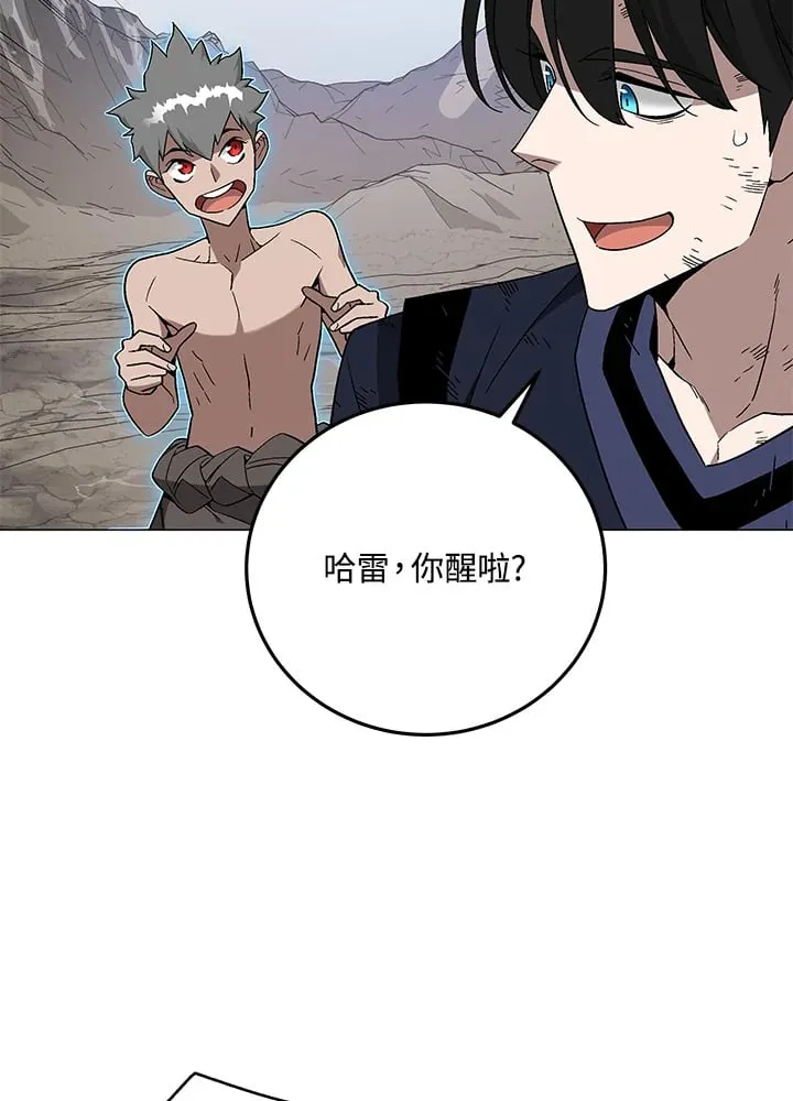 第87话37