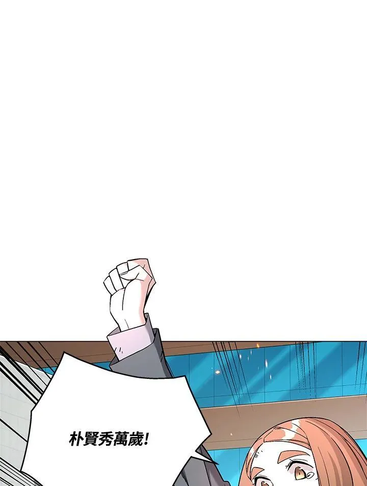 第105话(最终章)145