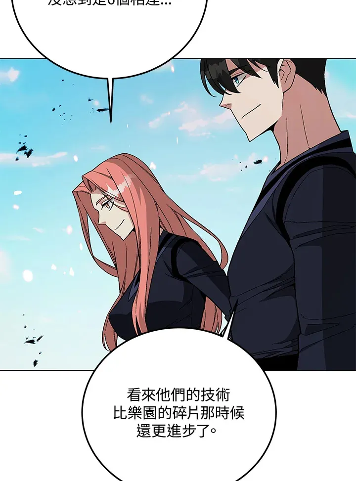 第83话81