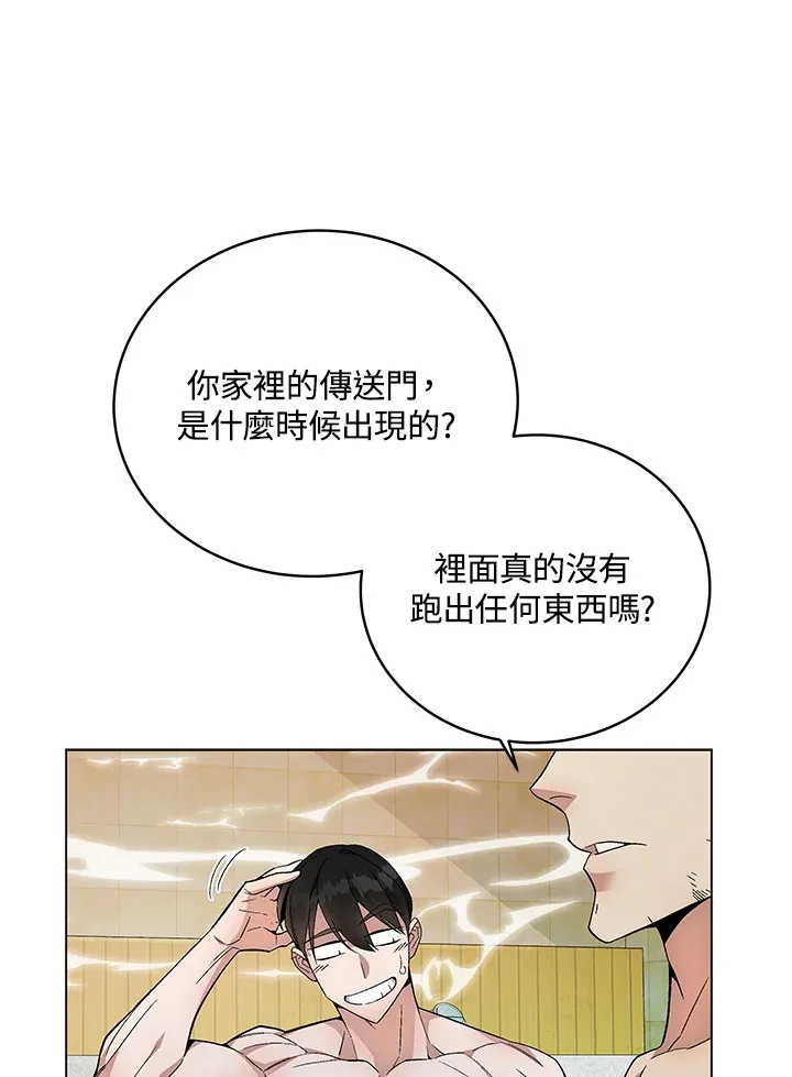 第82话24