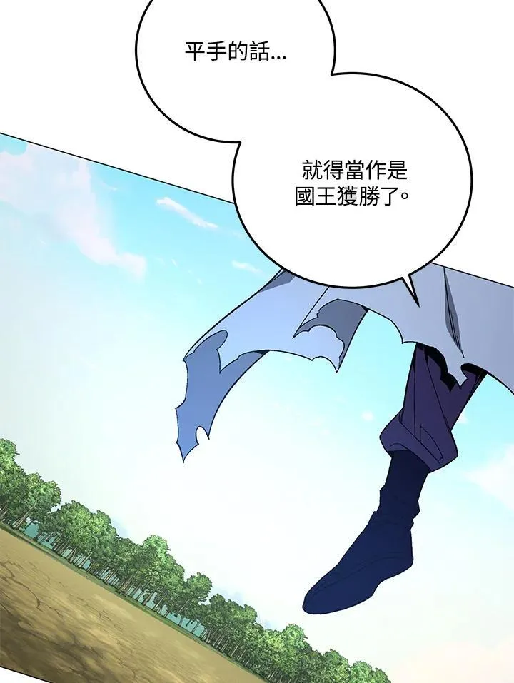 第89话84