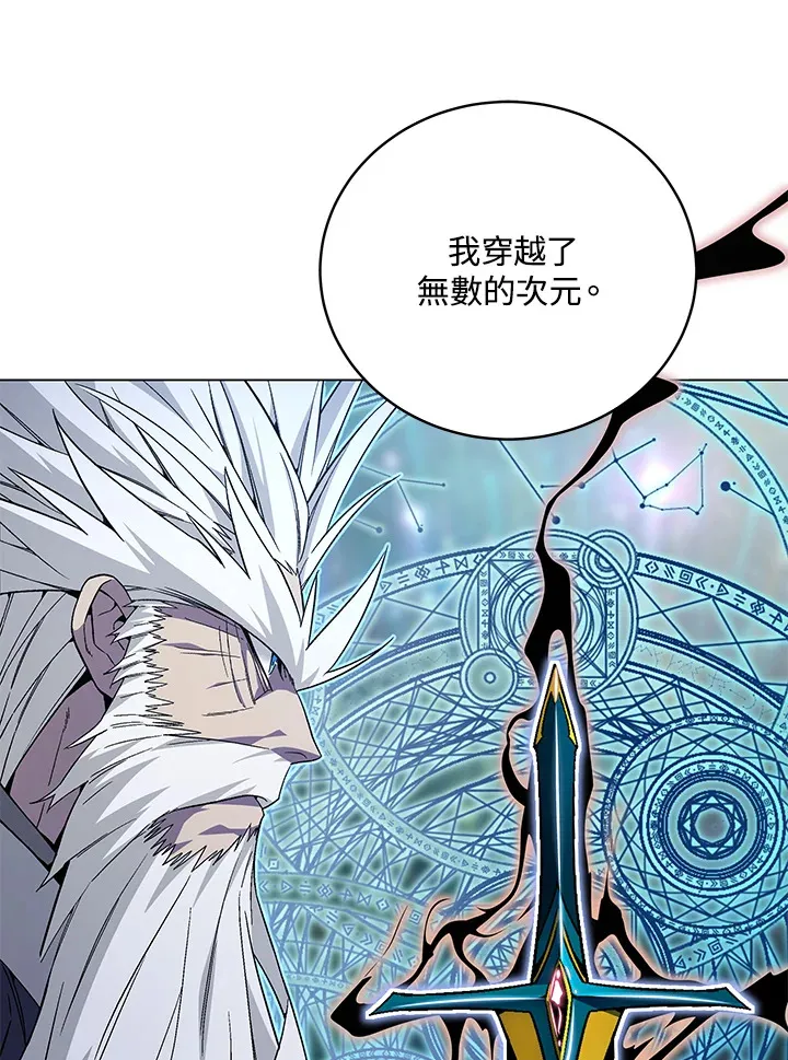 第79话67