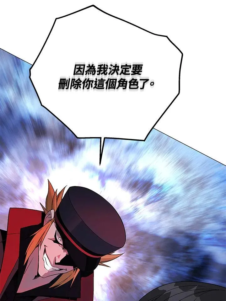 第90话66