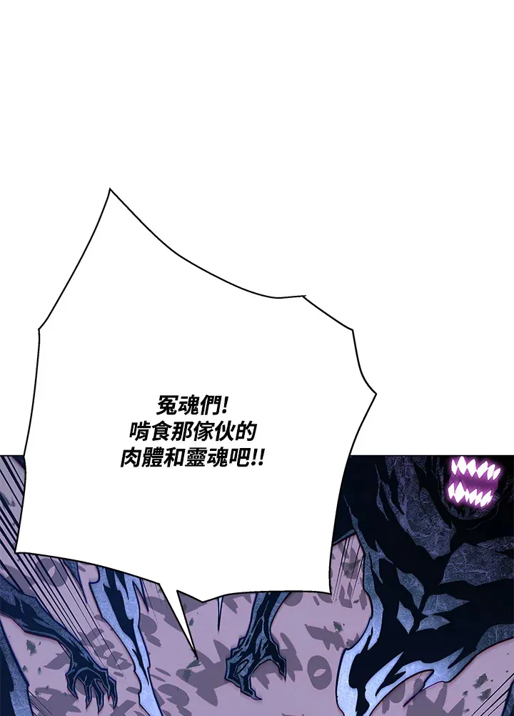 第75话60