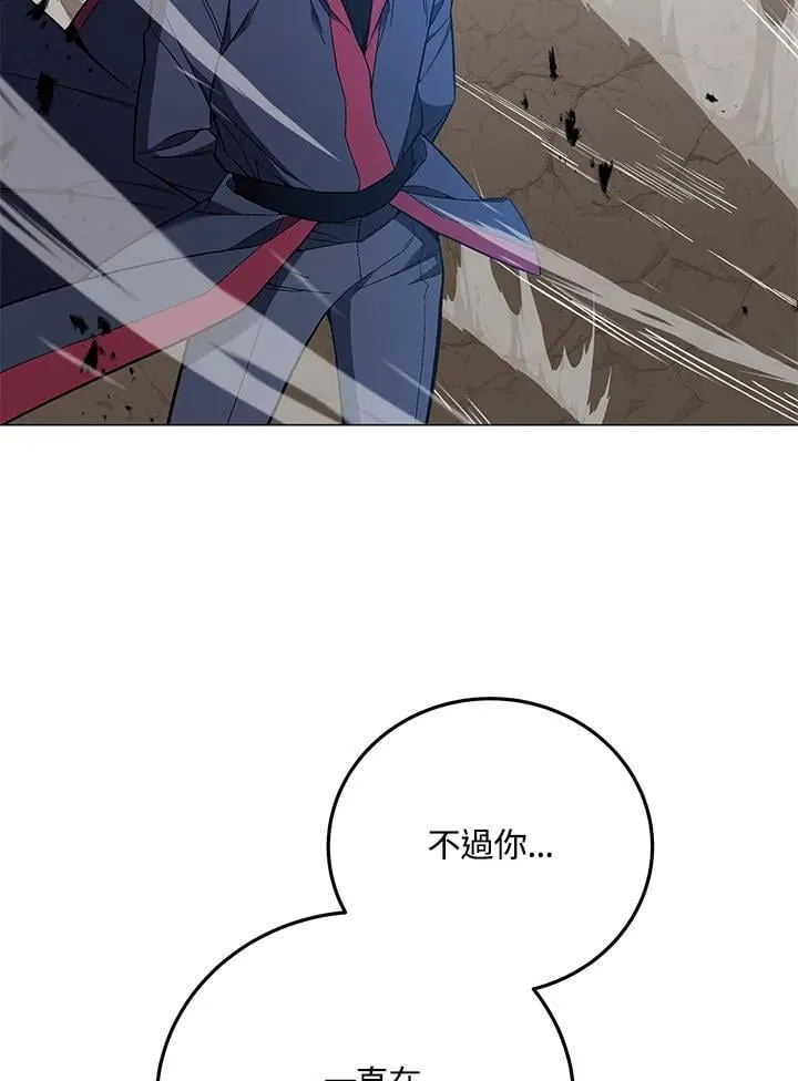 第90话59