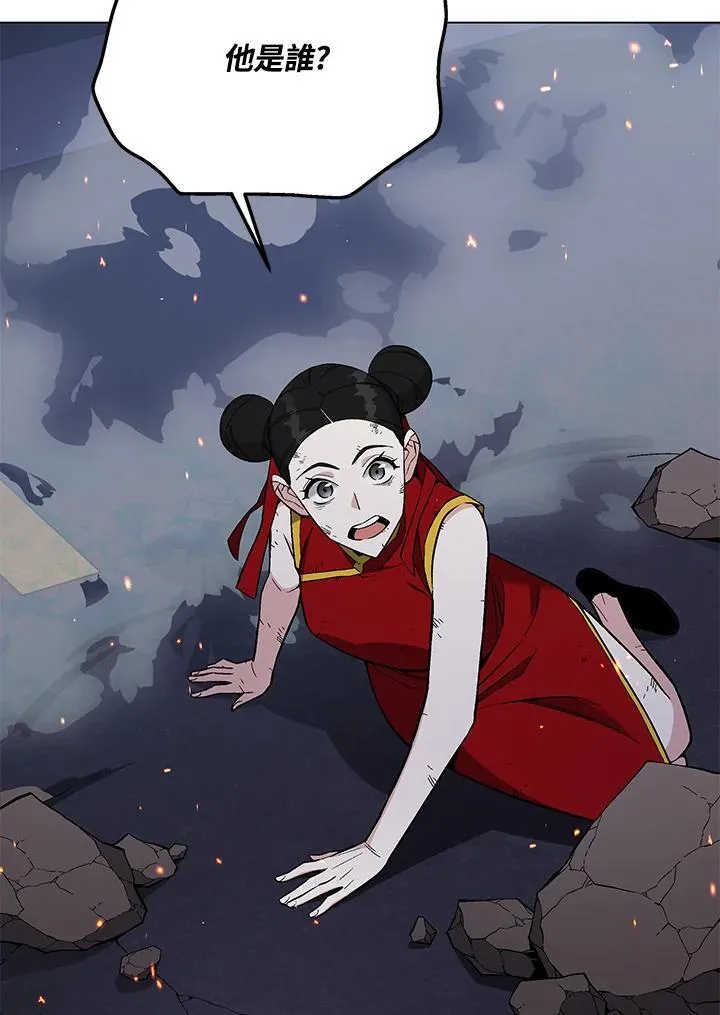 第97话57