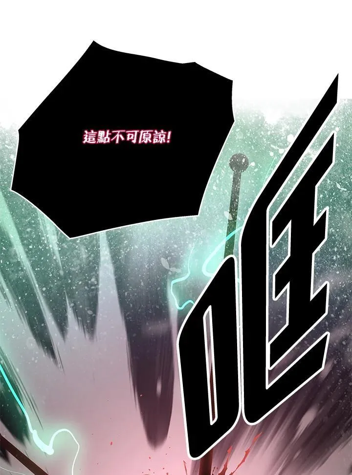 第88话112