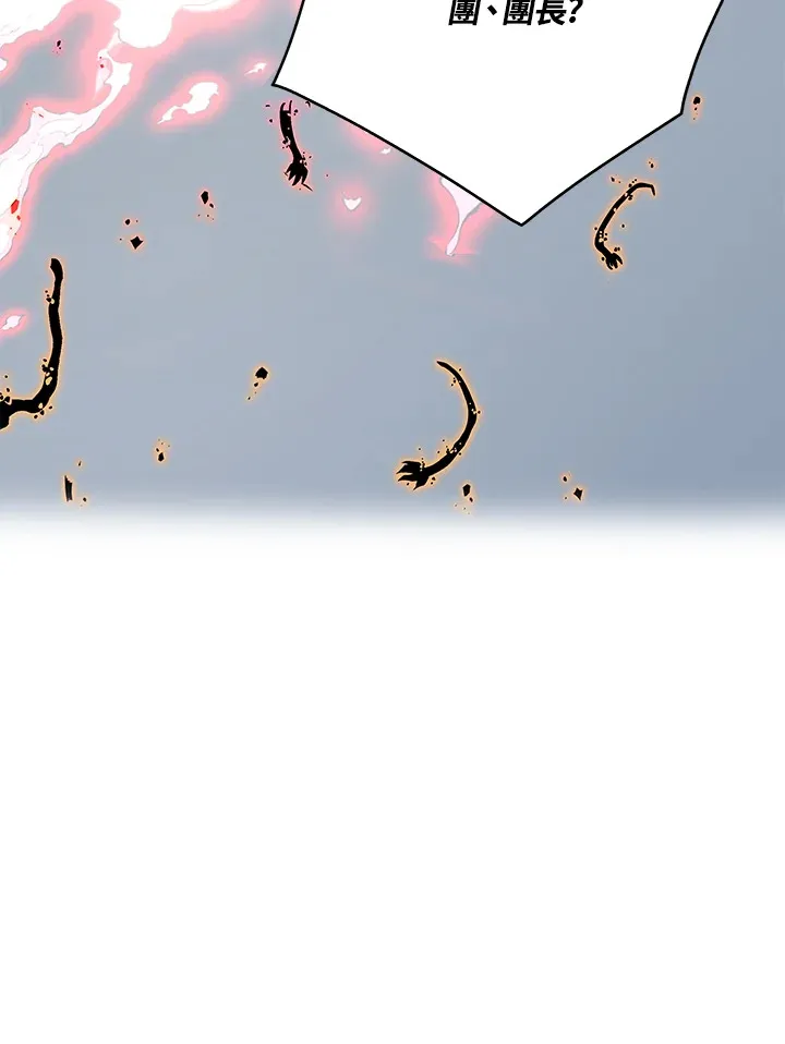第85话39