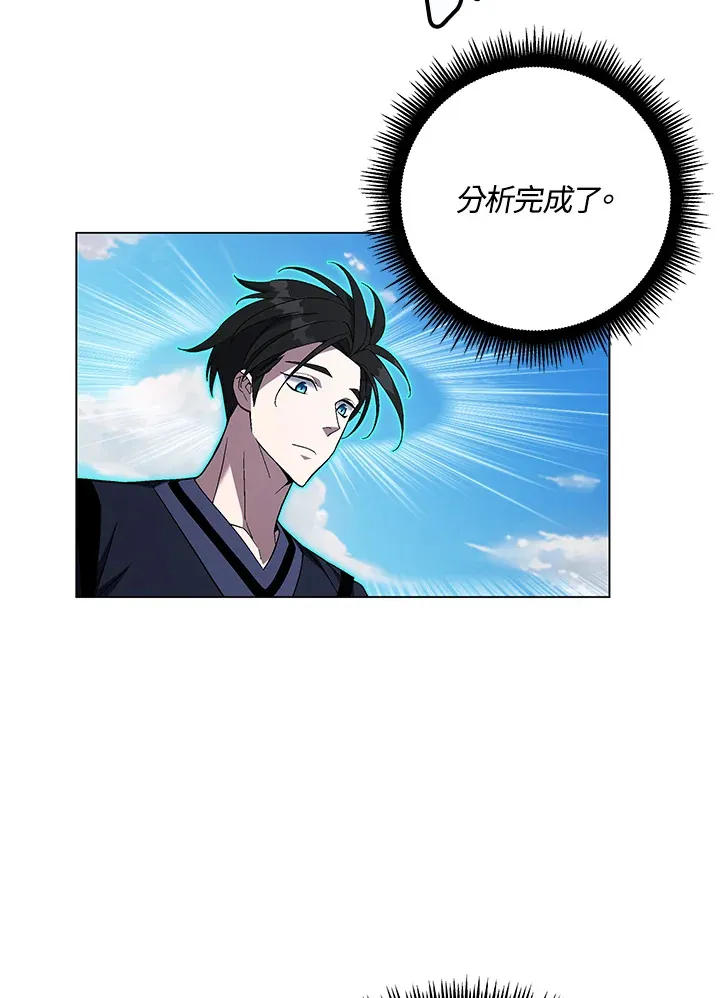第83话63