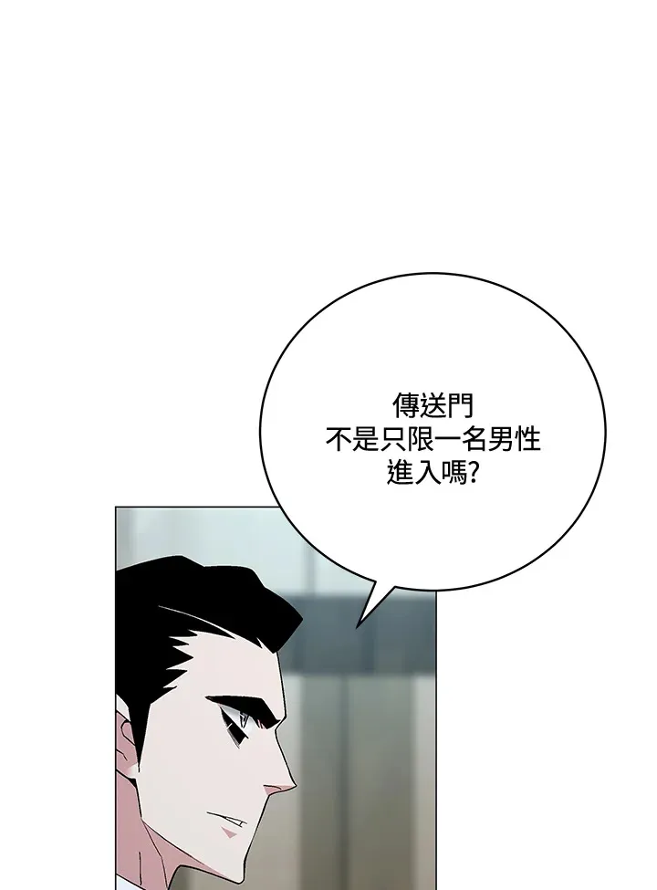 第73话89