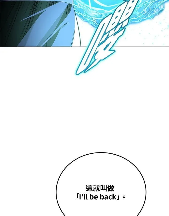 第104话186
