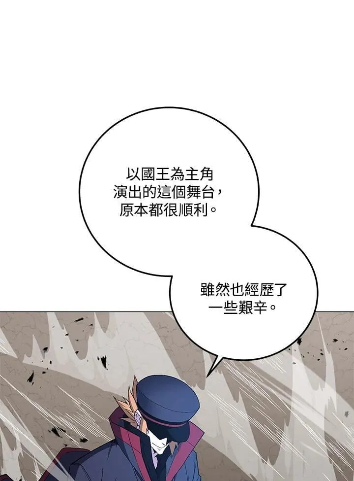 第90话58