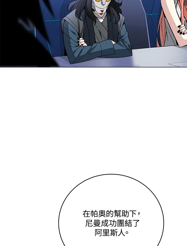 第79话1