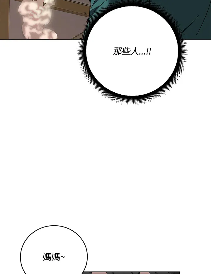 第83话124