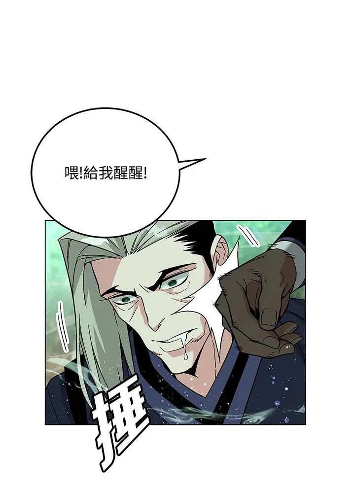 第84话95