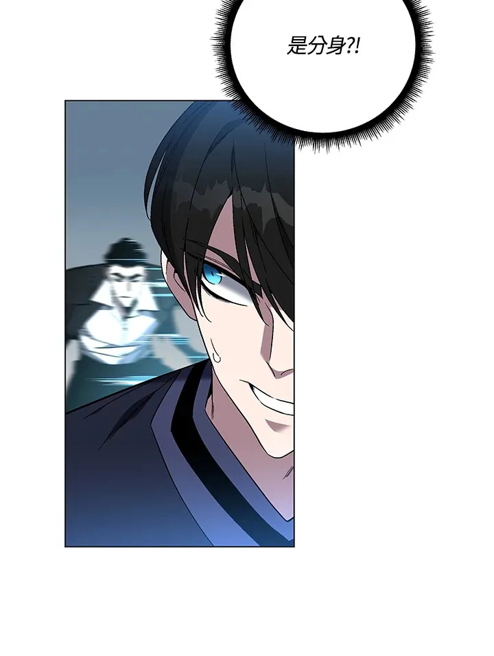 第86话4