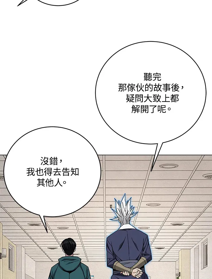 第80话73